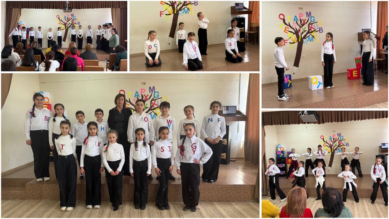 «Անգլերեն» առարկայի այբբենարանի հանդես՝ Գորիսի Յուրի Բախշյանի անվան թիվ 3 հիմնական դպրոցի 5-րդ «Բ» դասարանում