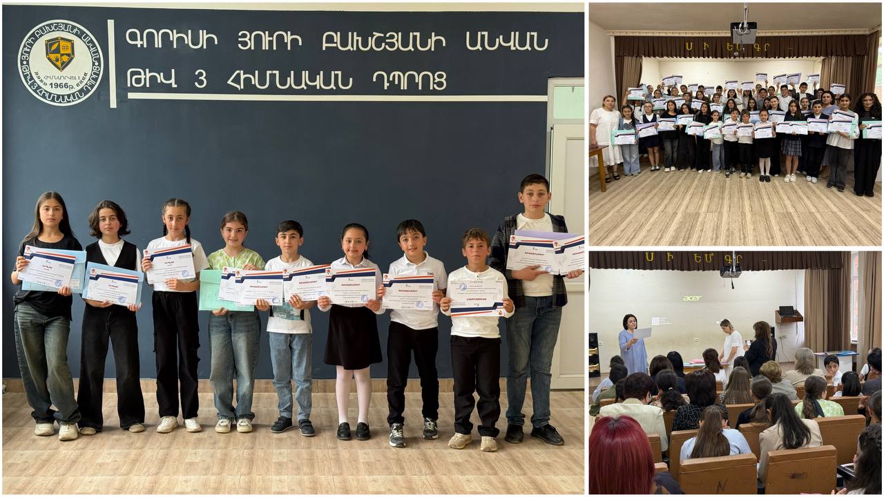 Գիտելիքը՝ գնահատանքի արժանի. Գորիսի Յուրի Բախշյանի անվան թիվ 3 հիմնական դպրոցի աշակերտները Հանրապետական բաց օլիմպիադայի մրցանակակիրներ