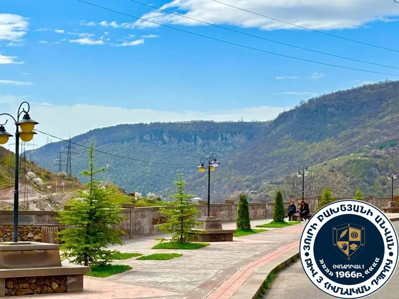 Գորիսի բնապատկեր և ռելիեֆ