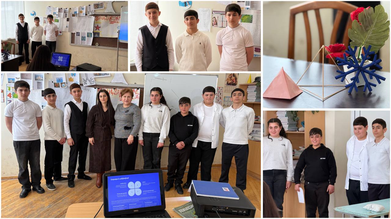 «Ֆրակտալները բնության մեջ» թեմայով նախագծային աշխատանքի պաշտպանություն