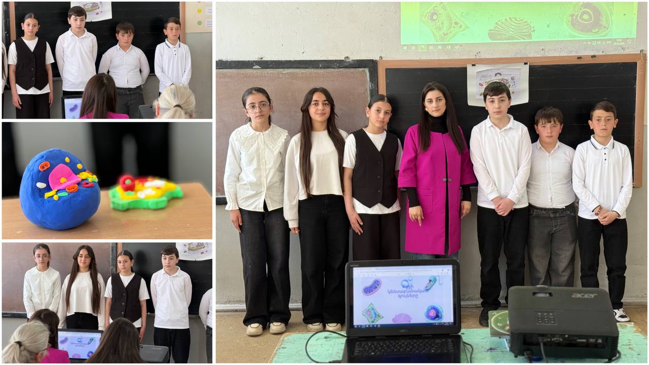 «Կենսաբանական բջջի գույները» թեմայով նախագծային աշխատանքի պաշտպանություն